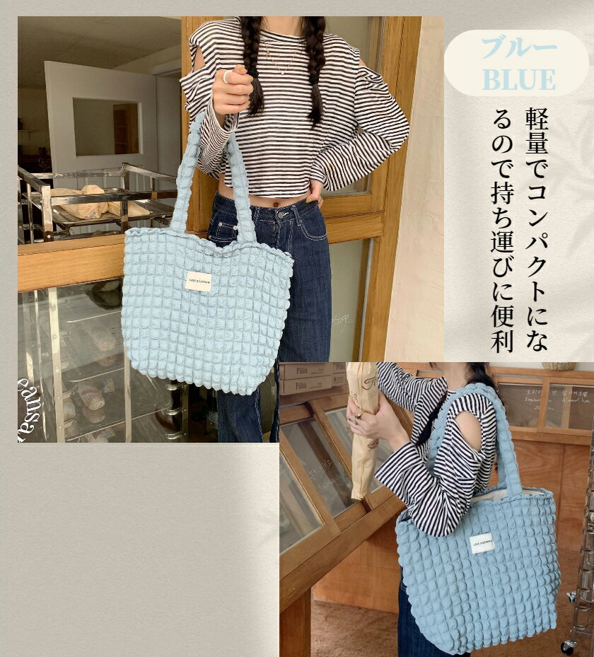 楽天市場】キルティング バッグ（カラーブルー）（トートバッグ