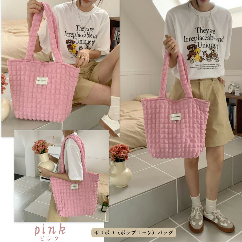 楽天市場】キルティング トートバッグ（カラーピンク）（バッグ・小物