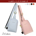 ボディバッグ レディース きれいめ 大人 ミニバッグ ウエストバック ウエストポーチ おしゃれ お財布 スマホ 斜めがけ PU ワンショルダーバッグ 斜め掛け ...