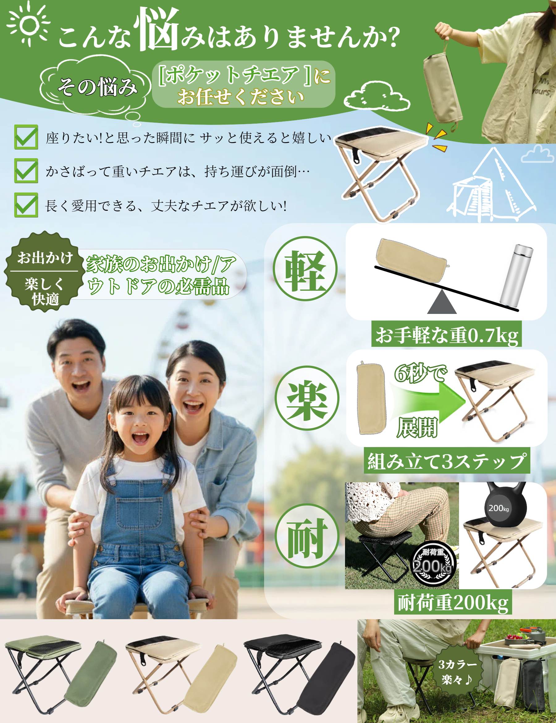 ＼最短当日発送／折りたたみ椅子 アウトドア チェア コンパクト 軽量 持ち運び キャンプ 椅子 折りたたみチェア 収納袋一体型 留め具付き ポケット付き ショルダー付き 携帯チェア 瞬間収納 折り畳み椅子 万博 撮影 登山 運動会 worthfind-10010856 WORTHFIND サンプル画像3
