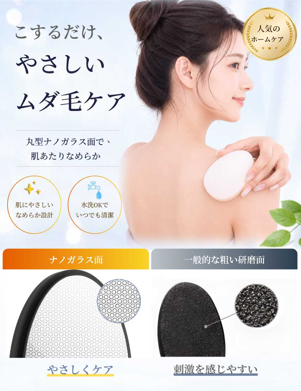 WORTHFINDの＼最短当日発送／脱毛器 擦るだけ 無痛脱毛器 無痛 角質除去 ナノガラス 物理脱毛 家庭用脱毛器 男女兼用 手のひらサイズ 軽量 操作簡単 痛みゼロ 除毛器 除毛 ムダ毛処理 毛剃り 痛くない ガラスリムーバー 脱毛 シェーバー メンズ レディース 全身対応｜アングル3