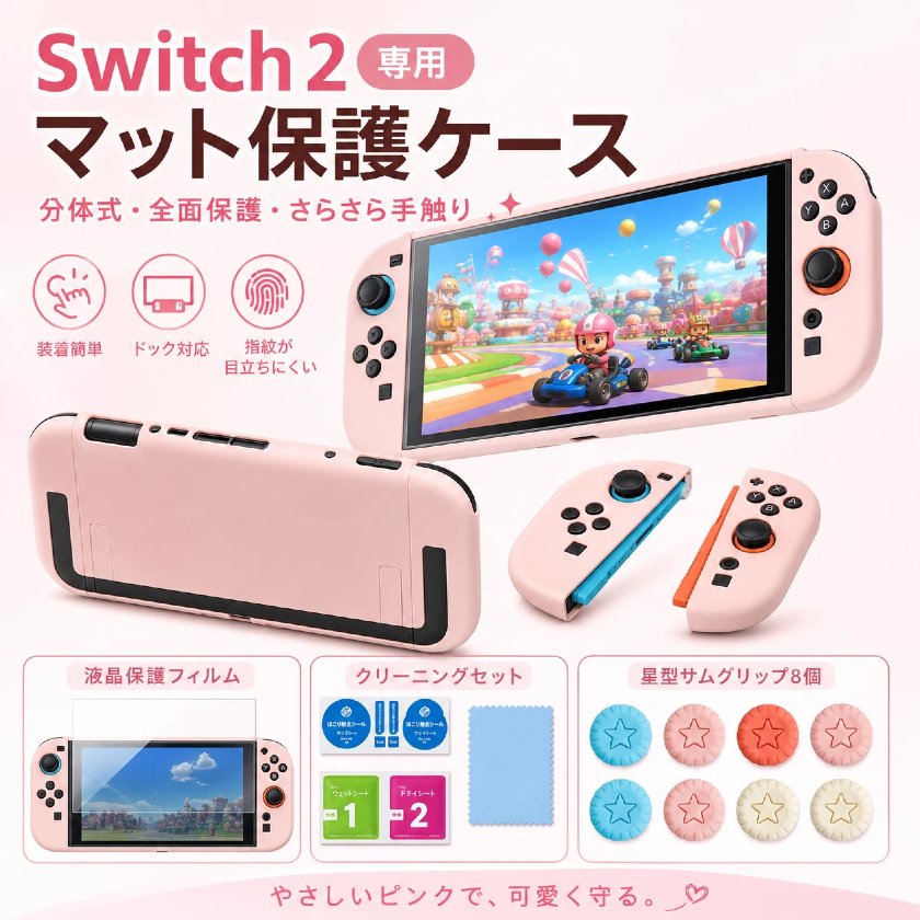 楽天市場】スイッチ ジョイコン（スーパーファミコン｜テレビゲーム