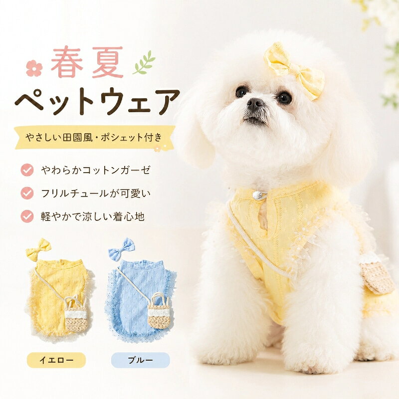 商品画像2