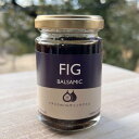 【 いちじくの貴婦人 フランス品種 バローネとバルサミコ酢を使用した バルサミックジャム130g 瓶入 】国産 希少品種 いちじく ビネガージャム モデナ産 バ...