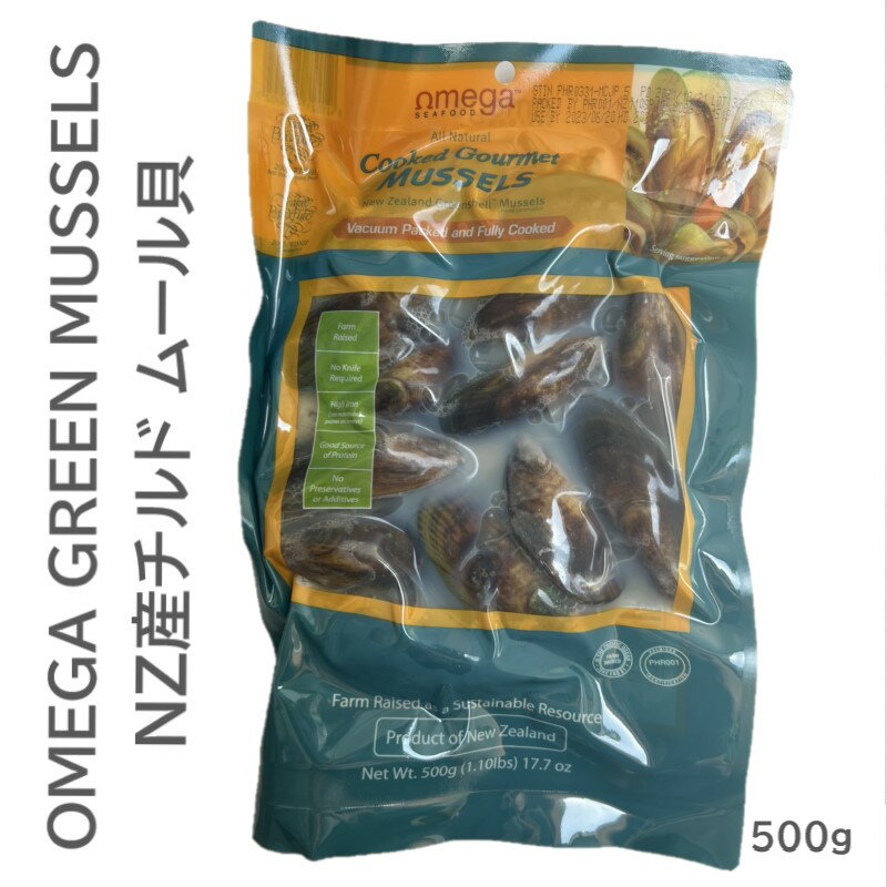 Υѡաɡ 3û˭٤ ˥塼ɻ ⥨ Omega ꡼󥷥롦ޥåʥѡʳ 500g ̤Ĥ   νнṇ̀   ࡼ볭 Greenshell Mussells Parna canaliculus ꡼ȥա