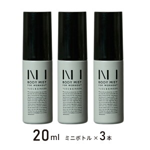 ミニボトル20ml×3本 加齢臭 オトナ臭 頭皮臭 ミドル脂臭 スプレー デオドラント 男性 メンズ 女性 NI BODY MIST（ニー ボディ ミスト）