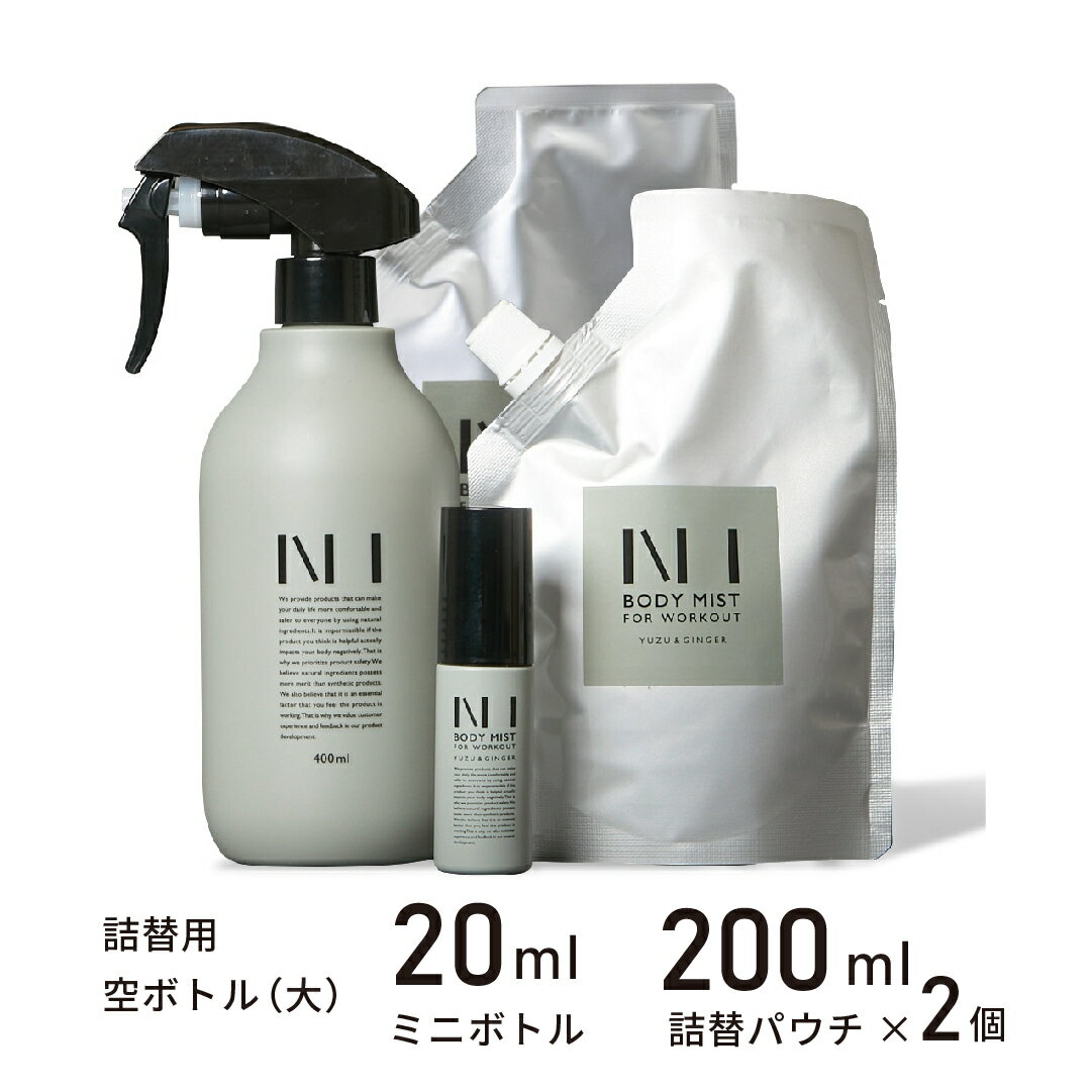 詰替パウチ200ml×2個 ミニボトル20ml 空ボトル（大）加齢臭 脇汗 制汗剤 ワキガ デリケートゾーンスプレー オトナ臭 頭皮臭 ミドル脂臭 スプレー デオドラント 男性 メンズ 女性 NI BODY MIST（ニー ボディ ミスト）