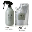 詰替パウチ200ml 空ボトル（大）加齢臭 脇汗 制汗剤 ワキガ デリケートゾーンスプレー オトナ臭 頭皮臭 ミドル脂臭 スプレー デオドラ..