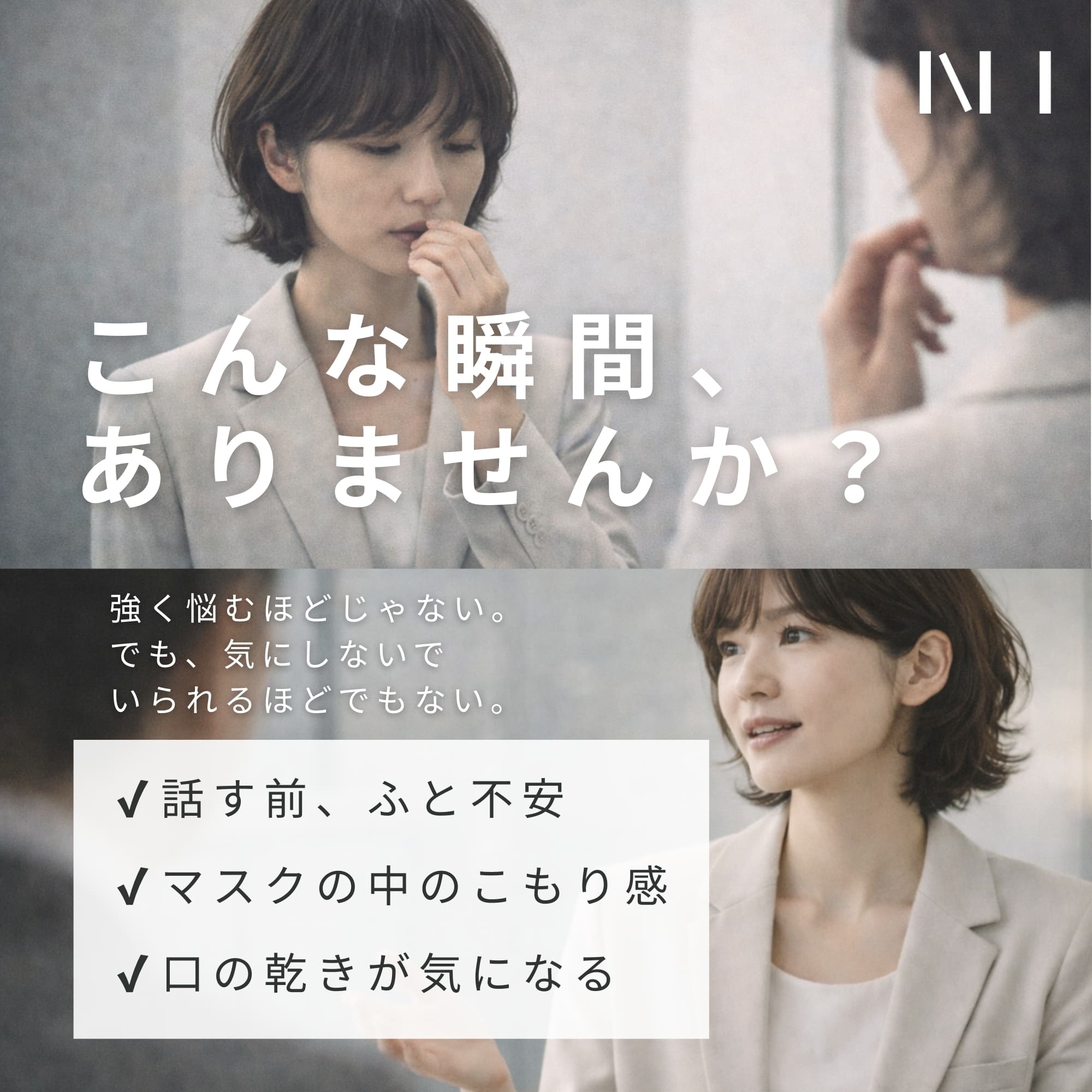 NI ORAL MIST�ʥˡ� ������� �ߥ��ȡ�20ml�ܥȥ� �����к� ������륱�� �ɥ饤�ޥ��� �ץ顼��ͽ�� �ޥ������ץ졼