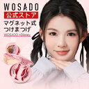 \限定800円OFF!/【WOSADO X Disney's Zootopia】マグネットつけまつげ 一体型 磁気つけまつげ 磁石まつげ 束感 接着剤不要 再利...