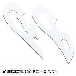Rakuten - UCHIDA ウチダ マービー 雲形定規 6枚組 18cm 1-811-0001