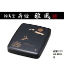 セキセイ 輪島塗 蒔絵 雅風 硯箱 中 兎 AX-8834 受注生産品