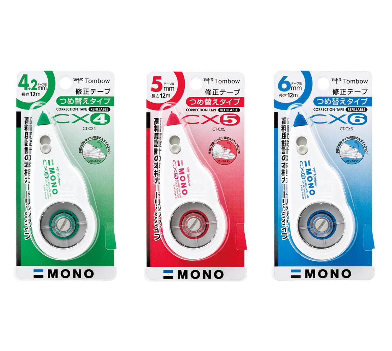 トンボ鉛筆 修正テープ MONO モノ CX CT-CX つめ替えタイプ