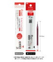 パイロット ゲルインキ ノック式用替芯 1.0mm レッド LG2RF-8M-R