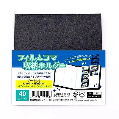  եॳ޼Ǽۥ CONC-CO498