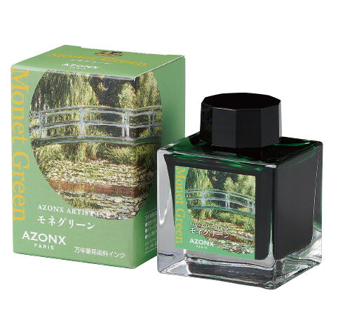 セキセイ AZONX アゾン 万年筆 ガラスペン用 アーティストインク モネグリーン AX-8886(3)