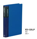 セキセイ カケルアルバム ブルー BU XD-120LP-10