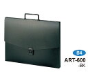 セキセイ アルタートケース B4 ブラック BK ART-600-60