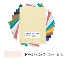 キャンソン ミ・タント シートパック A4サイズ ドーンピンク 10枚入×5パック 321-643P