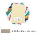 キャンソン ミ・タント シートパック A4サイズ フランネルグレー 10枚入×5パック 321-649P