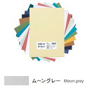 キャンソン ミ・タント シートパック A4サイズ ムーングレー 10枚入×5パック 321-706P