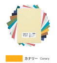 キャンソン ミ・タント シートパック A4サイズ カナリー 10枚入×5パック 321-665P