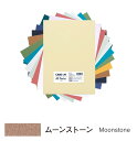 キャンソン ミ・タント シートパック A4サイズ ムーンストーン 10枚入×5パック 331-668P