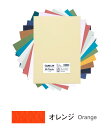 キャンソン ミ・タント シートパック A4サイズ オレンジ 10枚入×5パック 321-672P