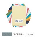 キャンソン ミ・タント シートパック A4サイズ ライトブルー 10枚入×5パック 321-677P