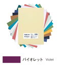 キャンソン ミ・タント シートパック A4サイズ バイオレット 10枚入×5パック 321-685P