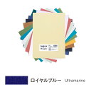 キャンソン ミ・タント シートパック A4サイズ ロイヤルブルー 10枚入×5パック 321-688P