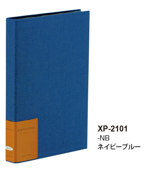 セキセイ ハーパーハウス レミニッセンス ポケットアルバム ブックタイプ E L パノラマ兼用 ネイビーブルー NB XP-2101-15
