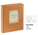 セキセイ ハーパーハウス フレームアルバム Lサイズ 100枚収容 キャメル CA XP-4700-44