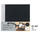 セキセイ スクラップアルバム スペア台紙 ALDECOミニ ブラック BK XP-38P-60