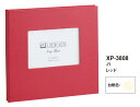 セキセイ ハーパーハウス スクラップアルバム ALDECOミニ レッド R XP-3808-20