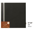 セキセイ スペア台紙 ライトフリーアルバム アルバムカフェ XP-4608専用 Mサイズ ブラック BK XP-46F-60