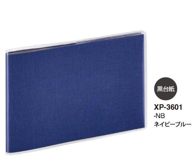 セキセイ ハーパーハウス ミニギフトアルバム 黒台紙 ネイビーブルー NB XP-3601-15