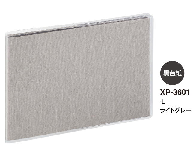 セキセイ ハーパーハウス ミニギフトアルバム 黒台紙 ライトグレー L XP-3601-61