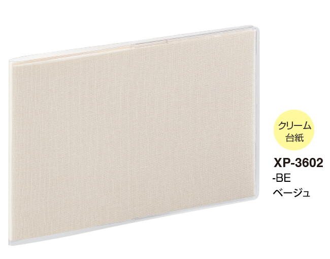 セキセイ ハーパーハウス ミニギフトアルバム クリーム台紙 ベージュ BE XP-3602-41