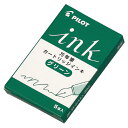 パイロット 万年筆用カートリッジインキ 5本入 グリーン IRF-5S-G(3)