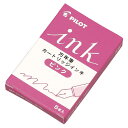 パイロット 万年筆用カートリッジインキ 5本入 ピンク IRF-5S-P