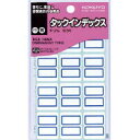 コクヨ タックインデックス 中 23X29mm 青 120片入り タ-21B