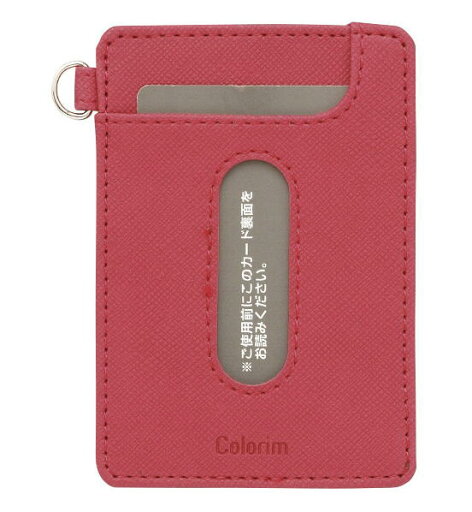 パイロット パスケース Colorim PERKY カラリム パーキー パス入れシングル ICカード2枚対応 ピンク CRPPS-02S-P パイロット パスケース Colorim PERKY カラリム パーキー パス入れシングル ICカード2枚対応 ピンク CRPPS-02S-P