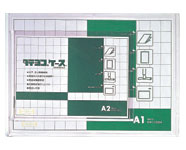 共栄プラスチック タテヨコケース TY-A2-W A2サイズ