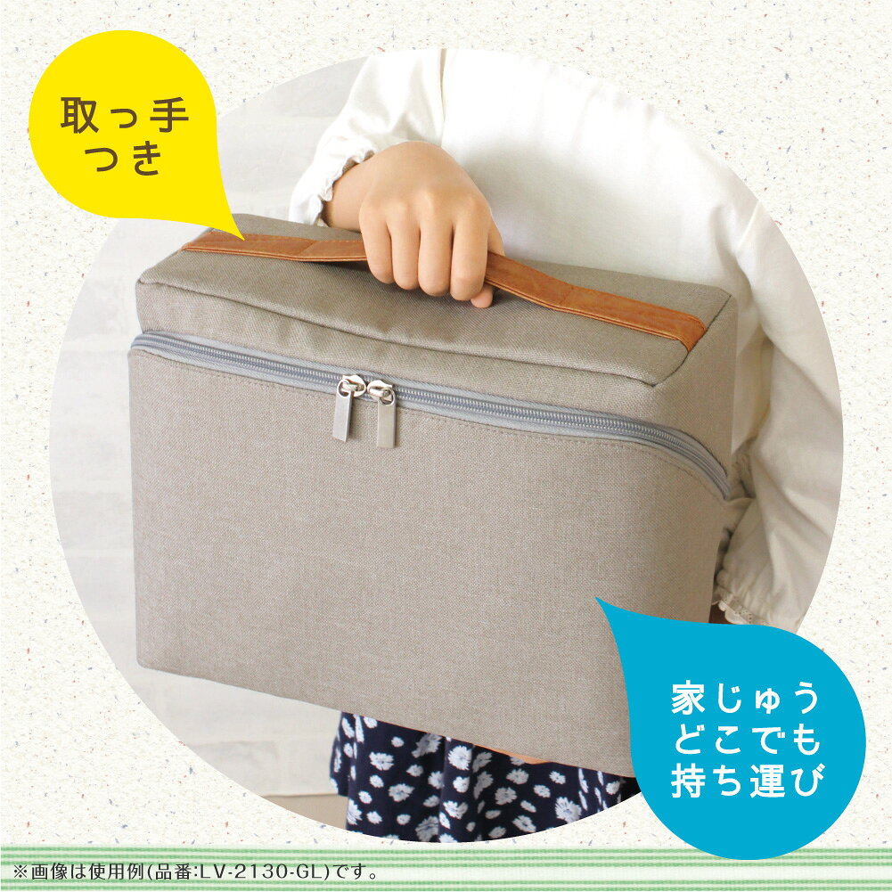 ソニック リビガク ぐるっと開く勉強バッグ グレー LV-2130-GL