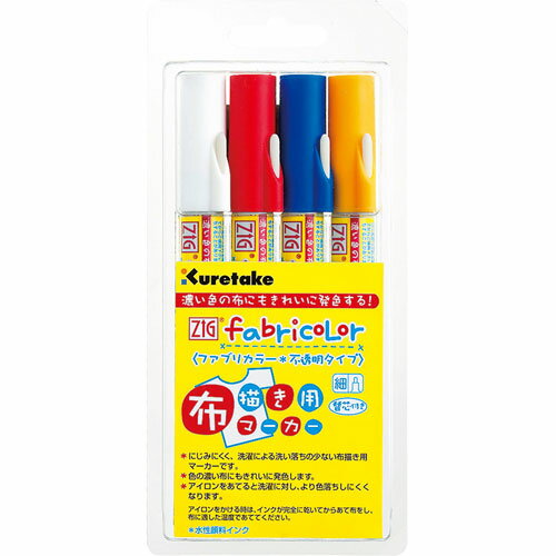 Rakuten - 呉竹 布描き用マーカー ZIG fabricolor 不透明タイプ 4色セット PFC-20A/4V
