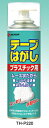 製品ポイント プラスチック面に付着したテープやのり残りを、ムースの力でキレイに除去します。 除去に便利で使いやすいヘラを同梱。 ●ムース状だから垂直面でも液ダレしにくくしっかり浸透します。 ●液体タイプに比べて周囲を汚さず少ない手間で除去できます。 ※紙、木材、コンクリート、印刷面、フローリングの場合、目立たない箇所で試験し、異常がないことを確認してからお使いください。 ※塗装面、皮革には使用しないでください。 ■220ml　