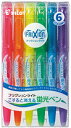 パイロット 蛍光ペン フリクションライト 6色セット SFL-60SL-6C