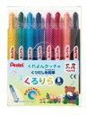 ぺんてる くるりら 8色セット GTW-8(3)