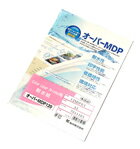 桜井 SAKURAI カラーレーザープリンター用耐水紙 A3 250枚 オーパーMDP120 105g/m2 RF12MDPA3